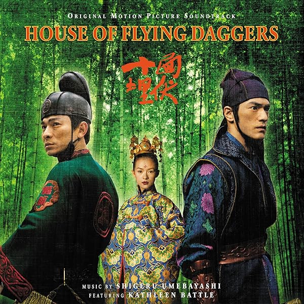 Amazon.com: House Of Flying Daggers (Original Soundtrack): CDs & Vinyl